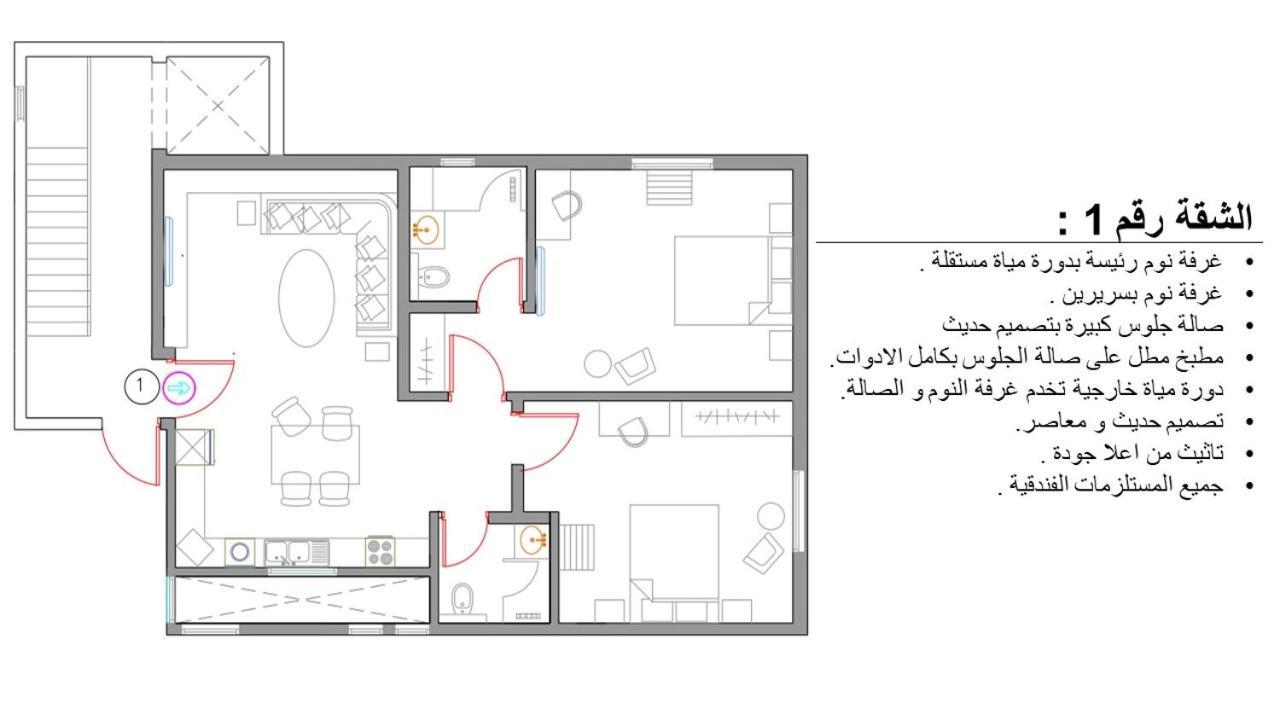 شقق خاصه بطابع حديث وفندقي - تسجيل ذاتي Private Apartments With Modern Vibes - Self Checkin Rijad Zewnętrze zdjęcie